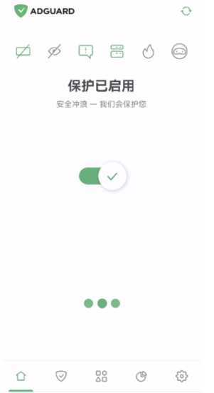 AdGuard广告拦截器，安装就是高级解锁版