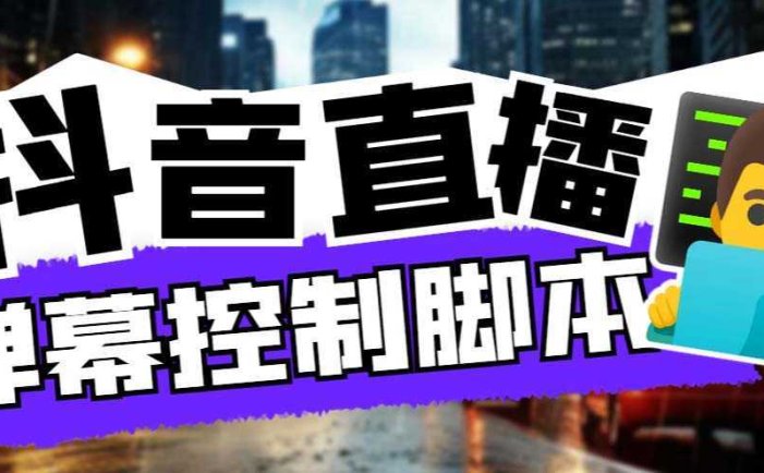 外面收费288的听云游戏助手，支持三大平台各种游戏键盘和鼠标能操作的游戏